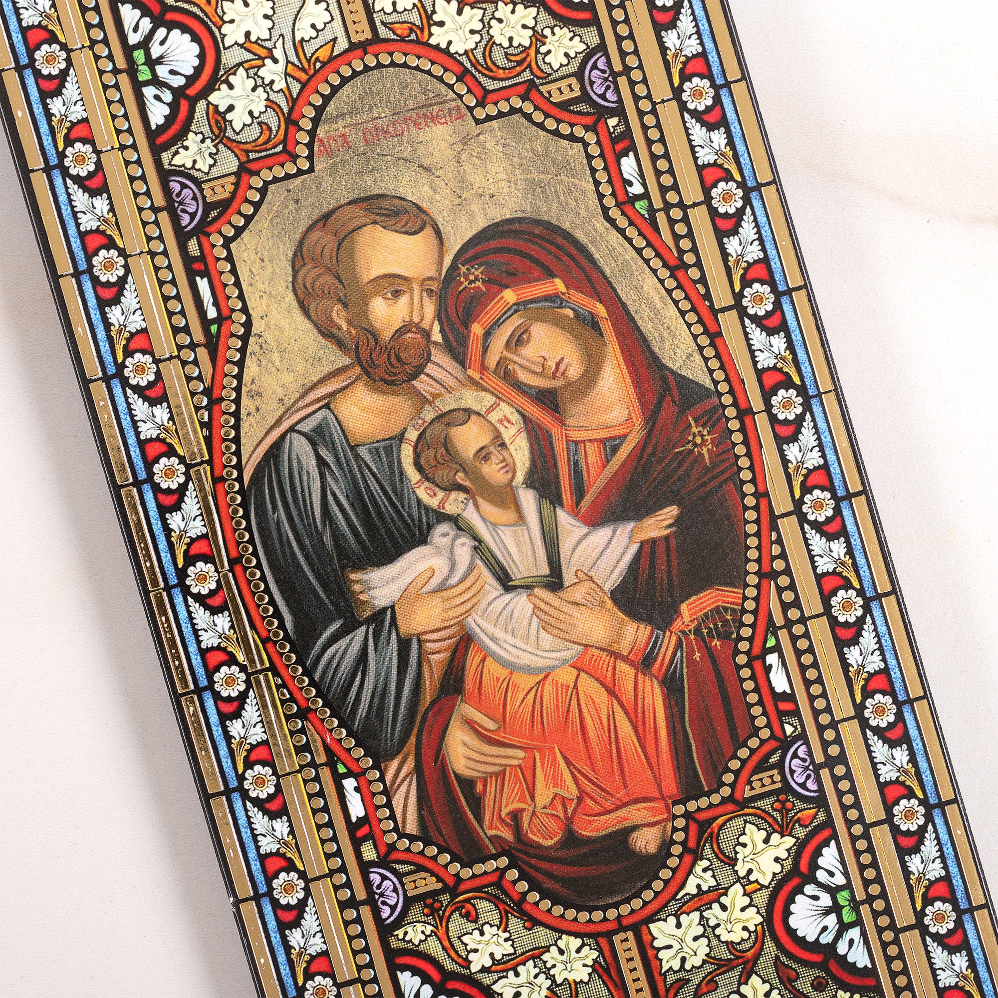 Cathedral Window Holy Family Icon Plaque - Image 3