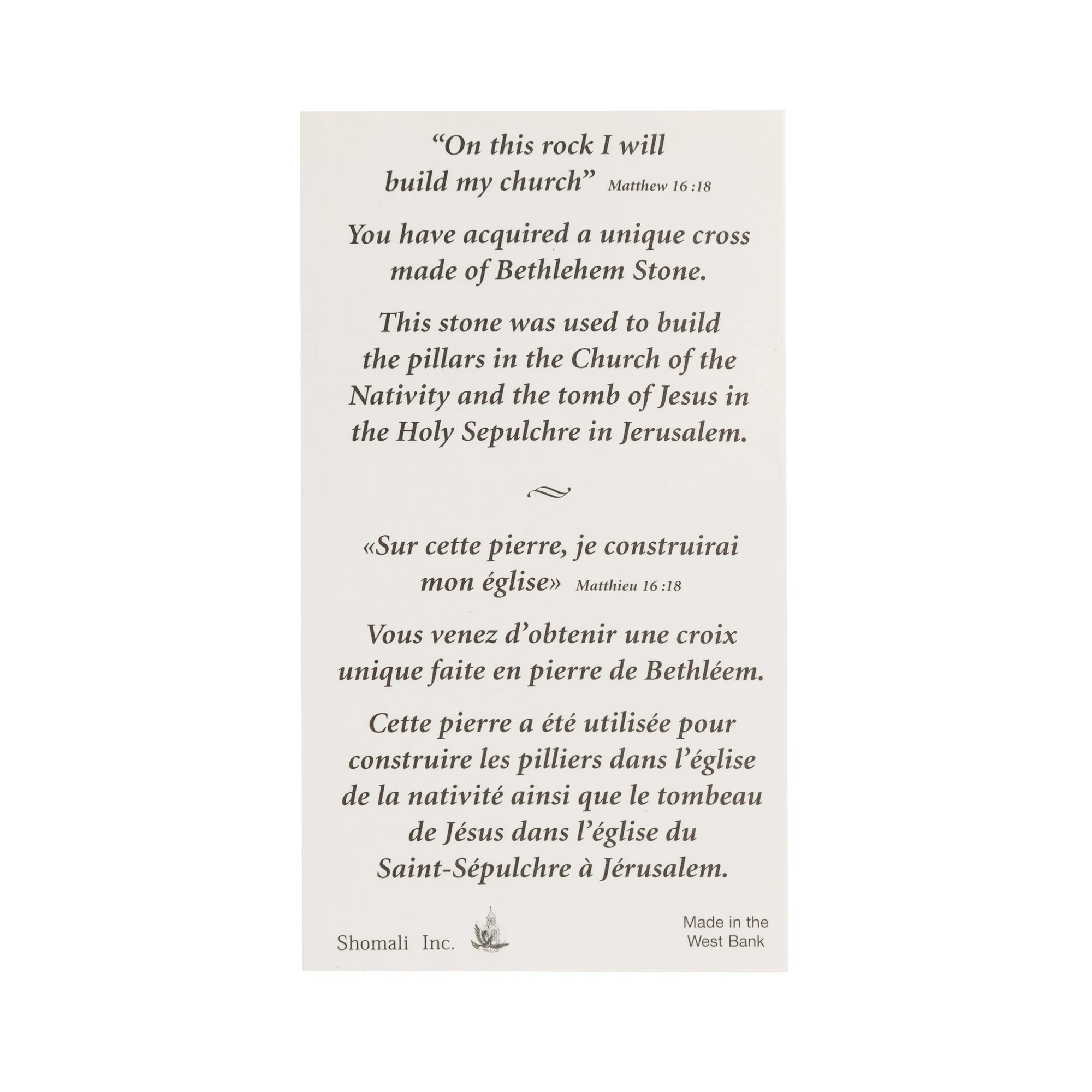 Jerusalem Stone Wedding Cross - 6" - Image 3